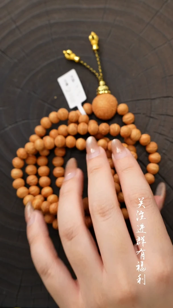 吊坠凤眼菩提徐***计朱雀8.3