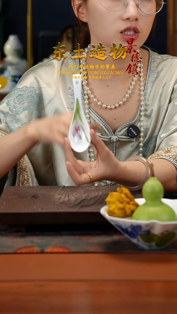陶瓷景德镇高温釉中彩餐具勺子一只