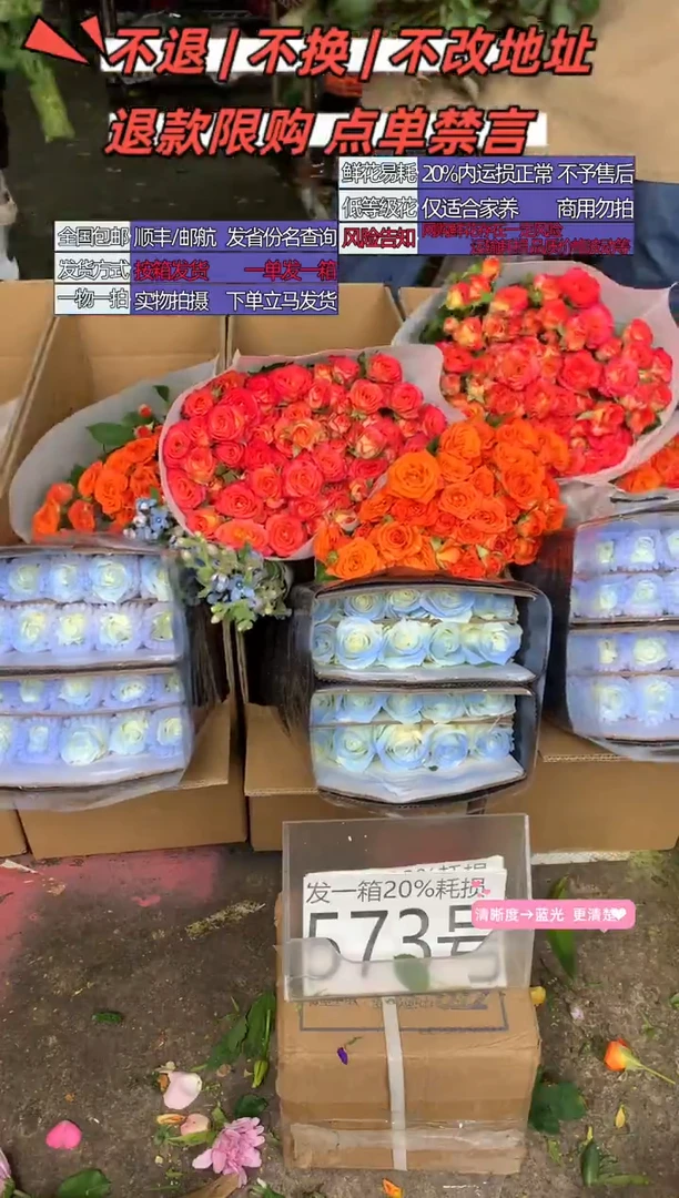 573号♥含20%耗损发一箱