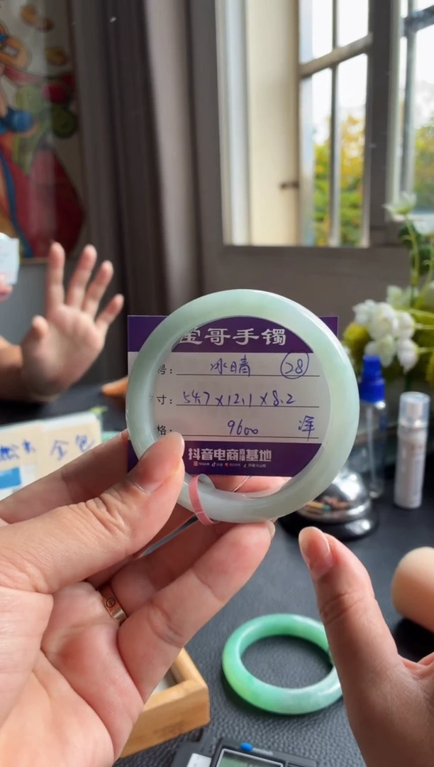 未镶嵌手镯翡翠翡翠手镯 28