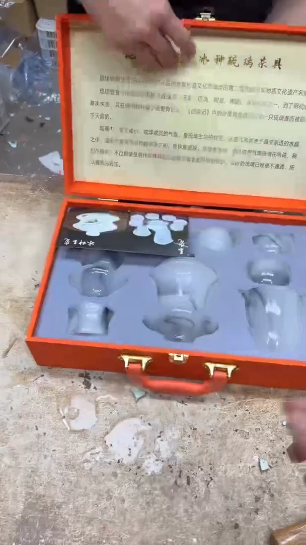 瓷片其他其他其他其他