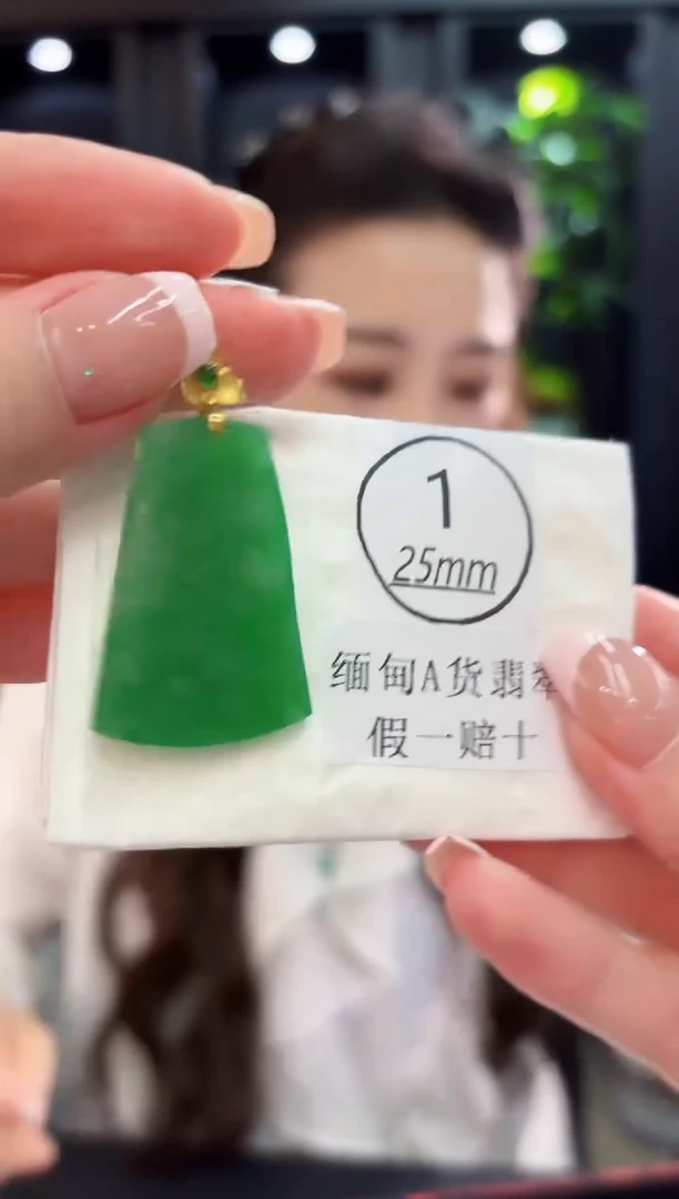 颈饰18K金镶嵌翡翠缅料A货/支持复检/一件