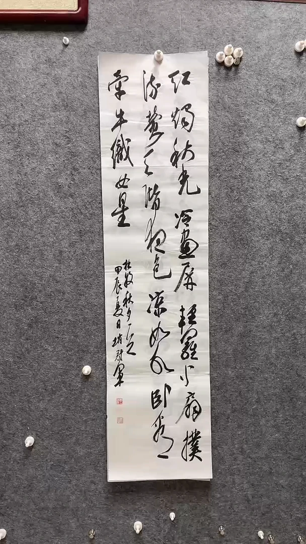 书法书法赵冠军老师