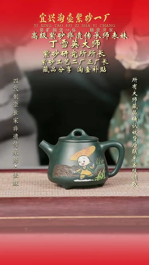 原矿全手工紫砂壶