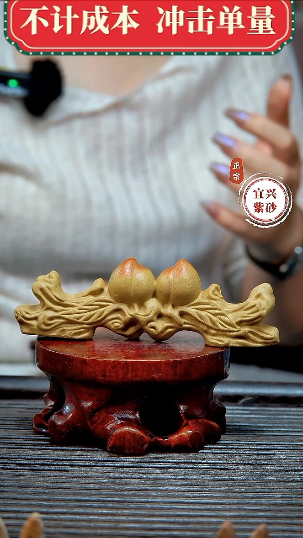 紫砂茶宠原矿紫砂茶宠摆件