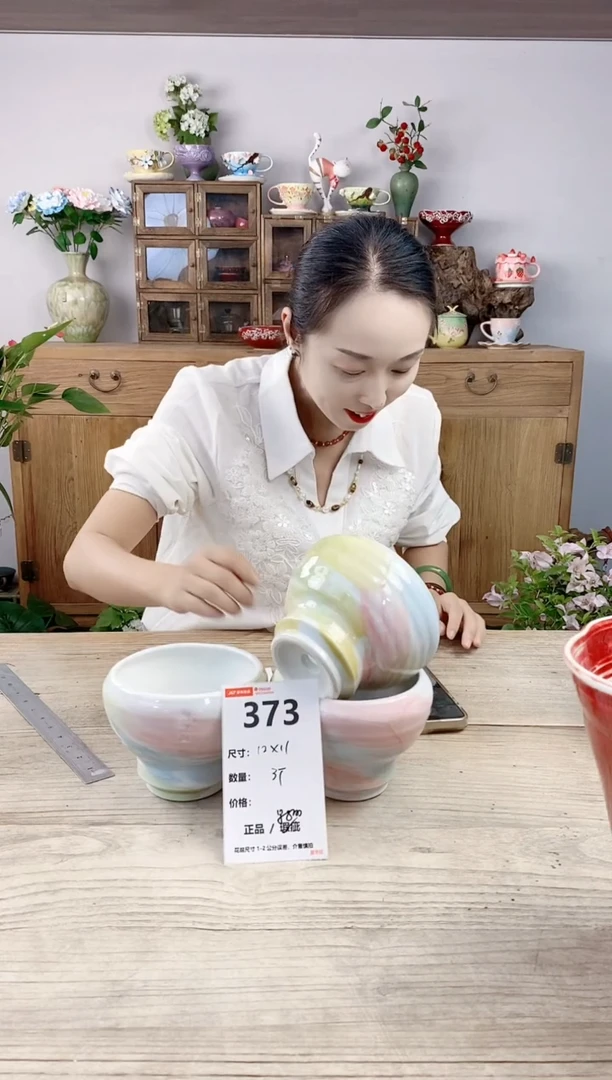 晴好园艺直播编号373