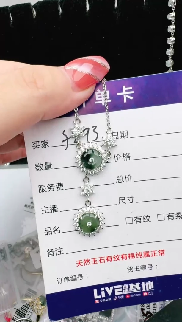 银S925镶嵌戒指翡翠1111