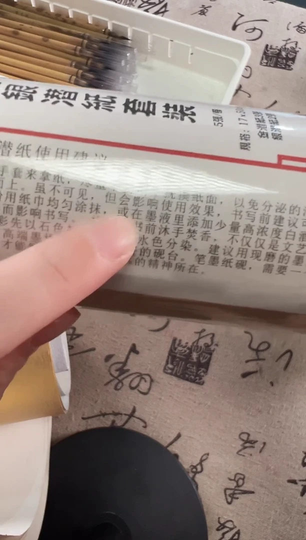金银潜纸书法作品17X50厘米5张