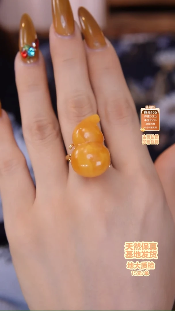 银S925镶嵌琥珀戒指戒指