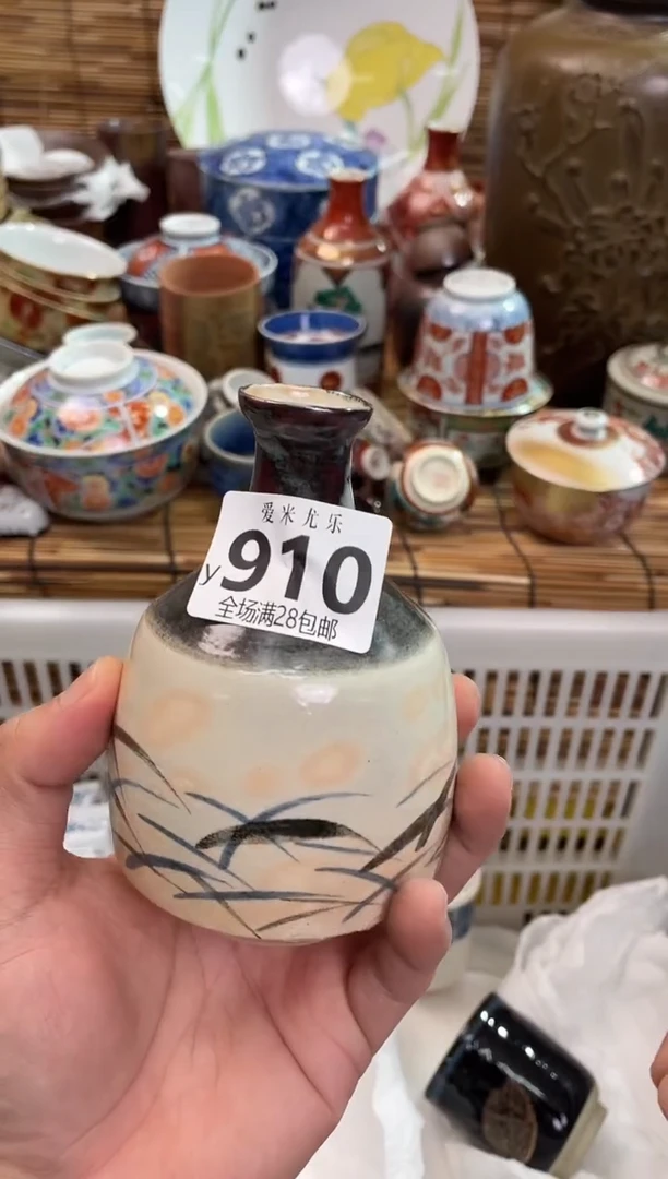 梅*瓣全场满28包邮，陶瓷茶具瓷器