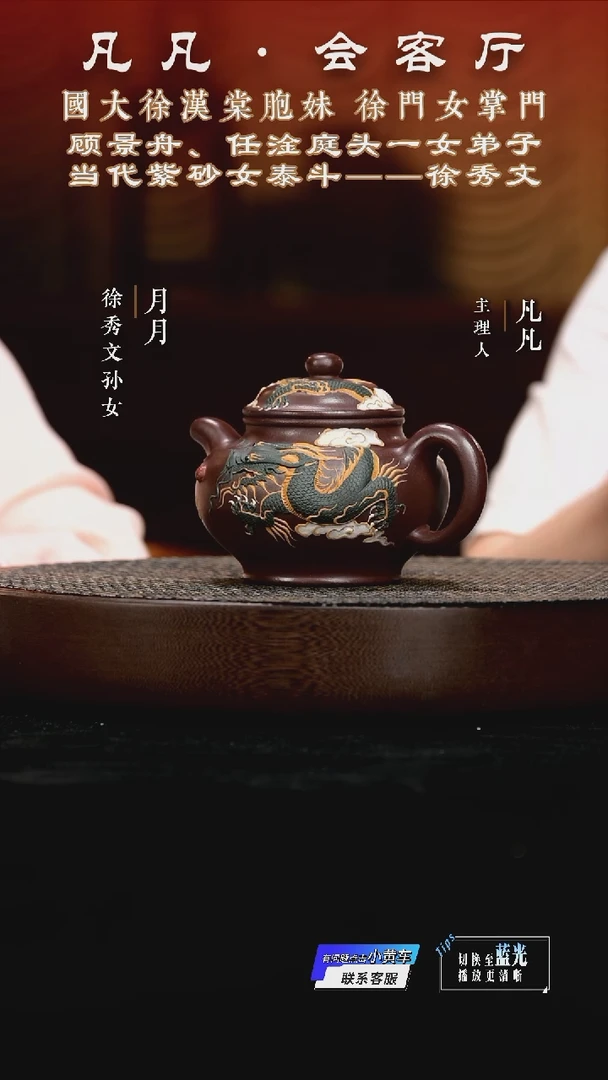 茶壶紫砂LY徐秀文99 堆龙掇只紫泥330cc