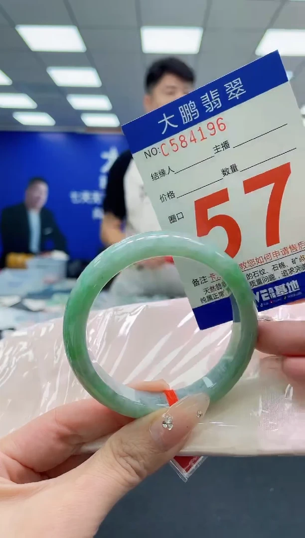 翡翠手镯未镶嵌AAAAAAAAA