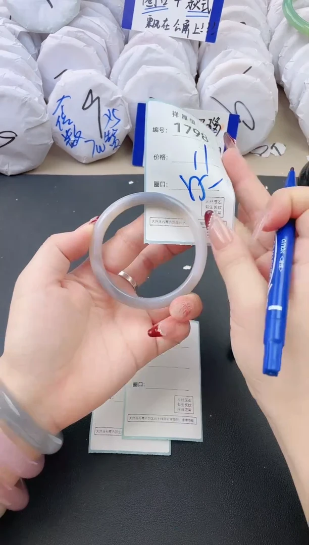 【闪购商品】玛瑙/玉髓手镯未镶嵌1798