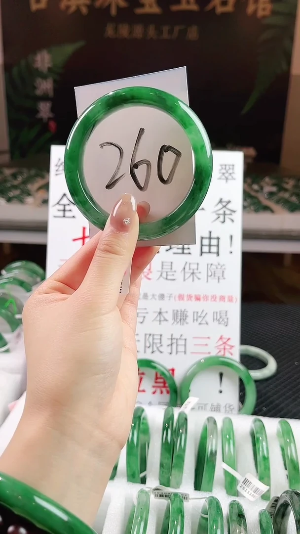 未镶嵌手镯石英质玉（非洲翠）微瑕一经发货运费不退介意勿拍