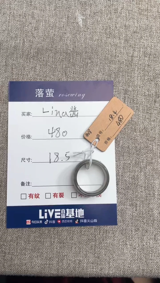 【闪购商品】和田玉（糖玉）戒指未镶嵌1