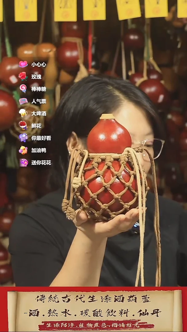 直播链接酒葫芦37