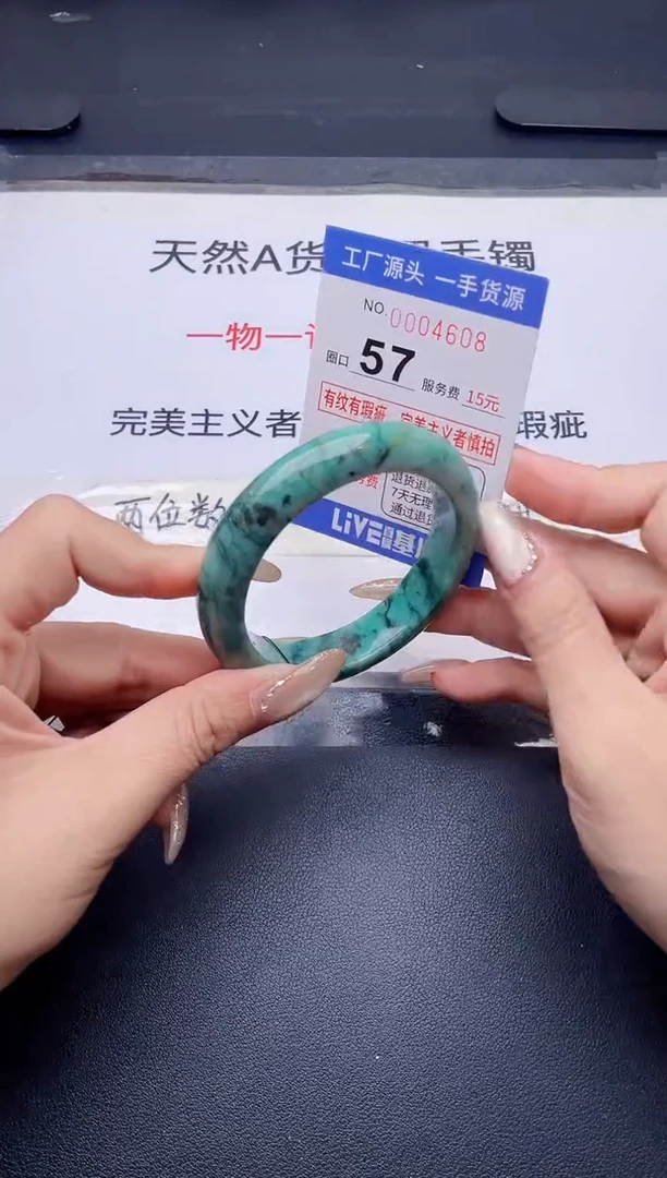 未镶嵌手镯翡翠翡翠手镯未镶嵌