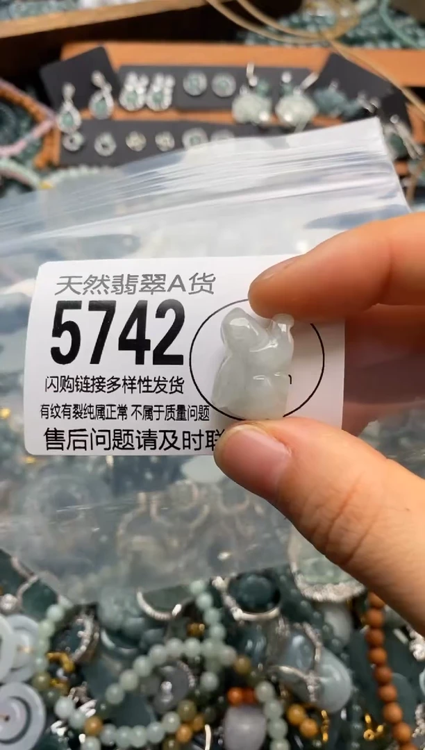 翡翠未镶嵌颈饰翡翠5742