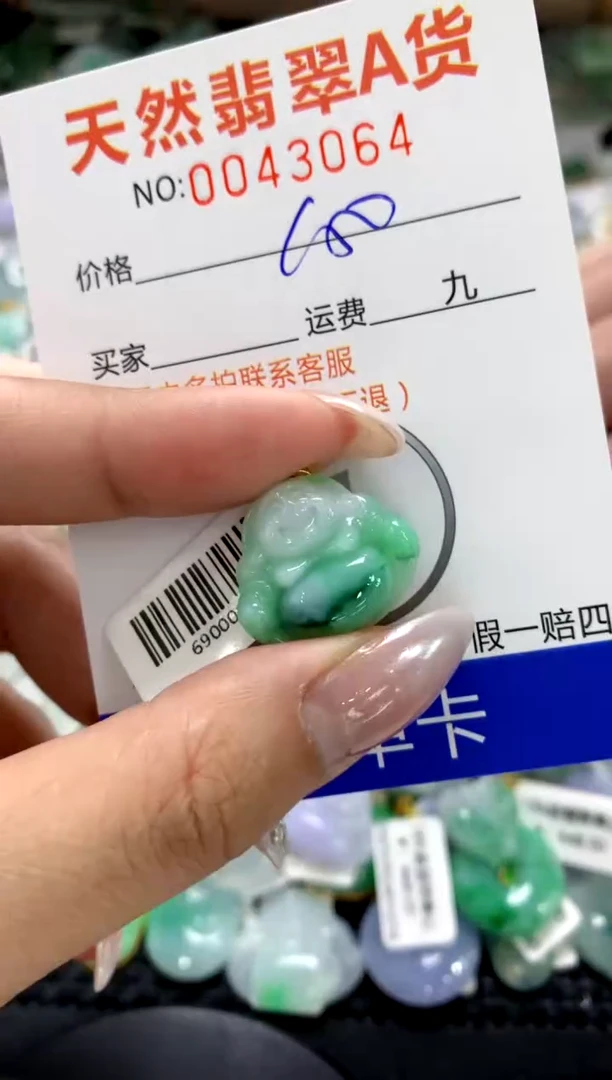颈饰18K金镶嵌翡翠1111111111111111