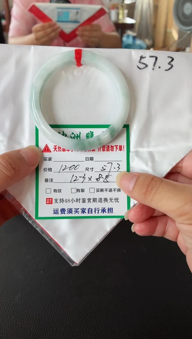 未镶嵌手镯翡翠缅甸翡翠手镯23