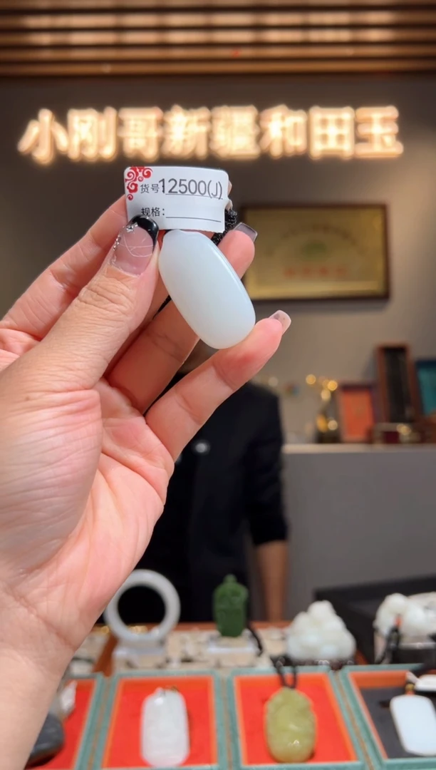 颈饰未镶嵌和田玉1J