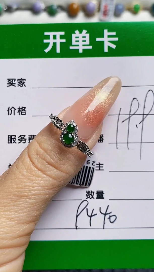 银S925镶嵌戒指翡翠9440