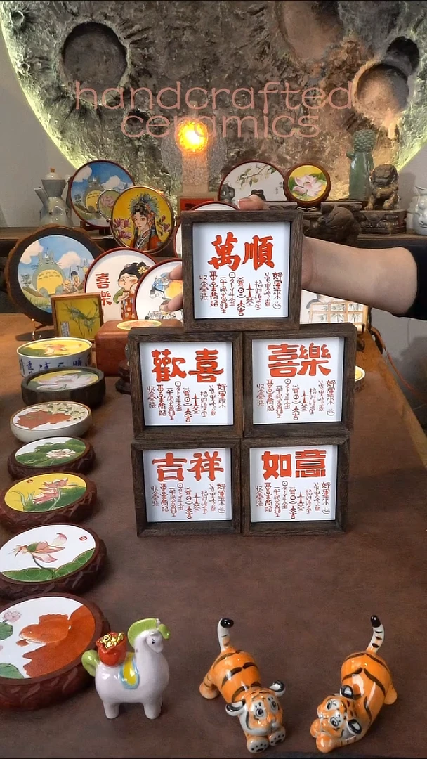 陶瓷釉上彩瓷片碳化桐木收纳托茶托
