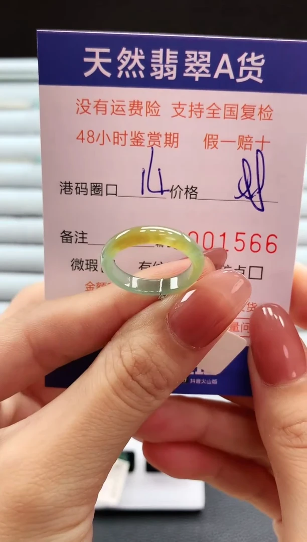 翡翠戒指未镶嵌天然翡翠A货戒圈