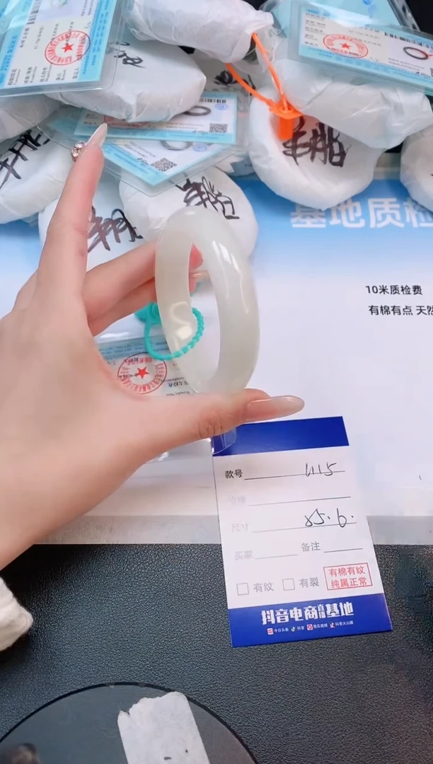 未镶嵌手镯和田玉12L115-55