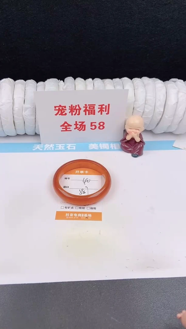 未镶嵌手镯石英质玉40