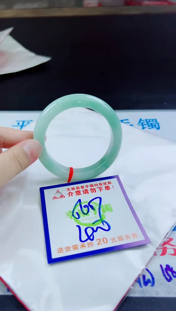 翡翠手镯未镶嵌天然缅甸翡翠A货！A货！A货！A货！A货！
