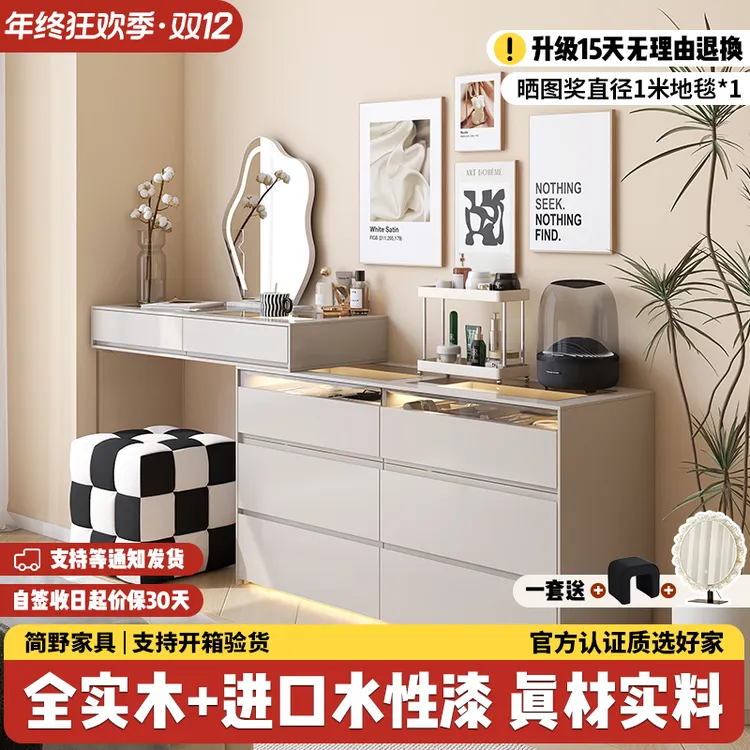 【氛围感满满】意式实木斗柜梳妆台一体卧室松弛感落地抽屉首饰柜