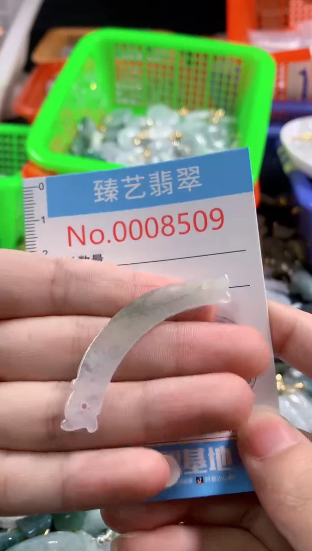 吊坠(不含链)未镶嵌翡翠8509