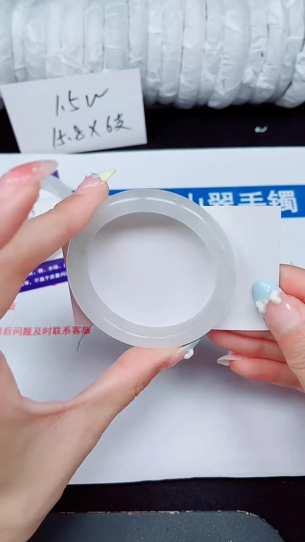 未镶嵌手镯石英质玉441-52/53