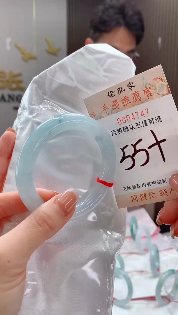 未镶嵌手镯翡翠天然缅甸A货翡翠