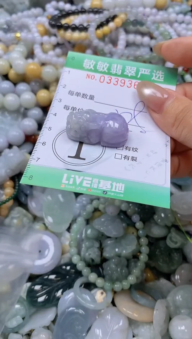 颈饰未镶嵌翡翠闪购0339365