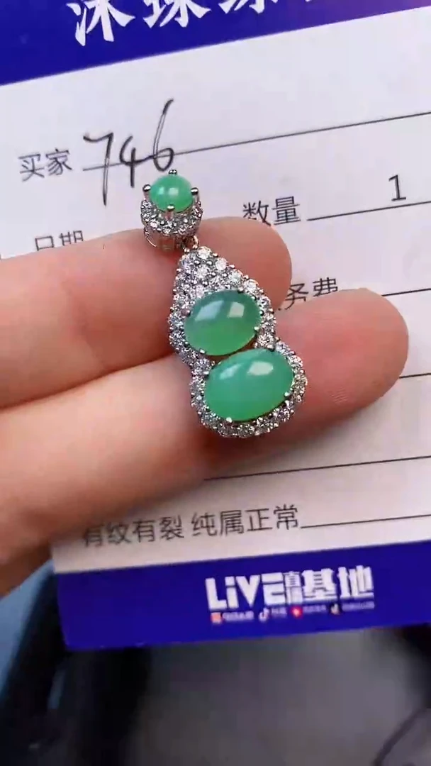 翡翠戒指未镶嵌7460