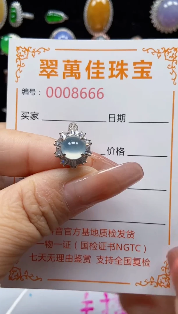 银S925镶嵌戒指翡翠8666