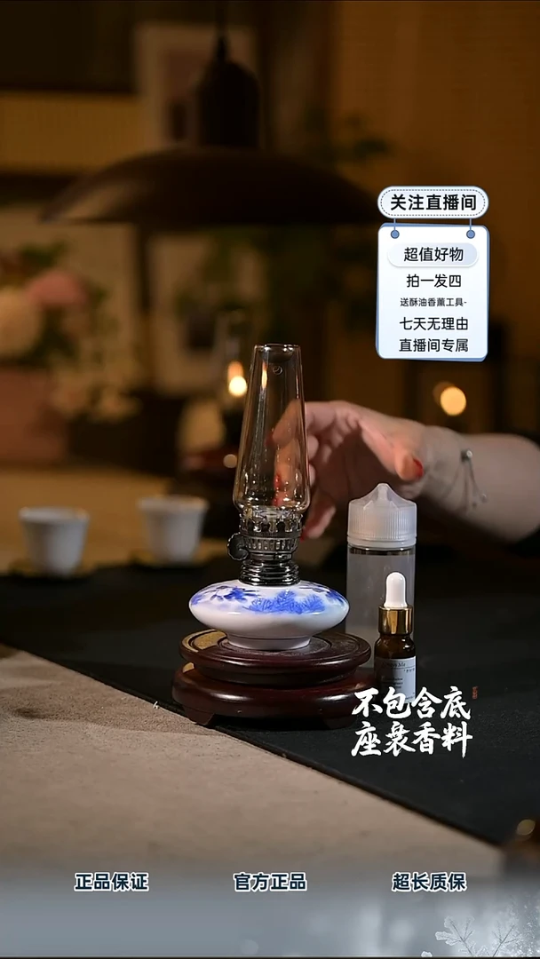 景德镇陶瓷香薰灯摆件