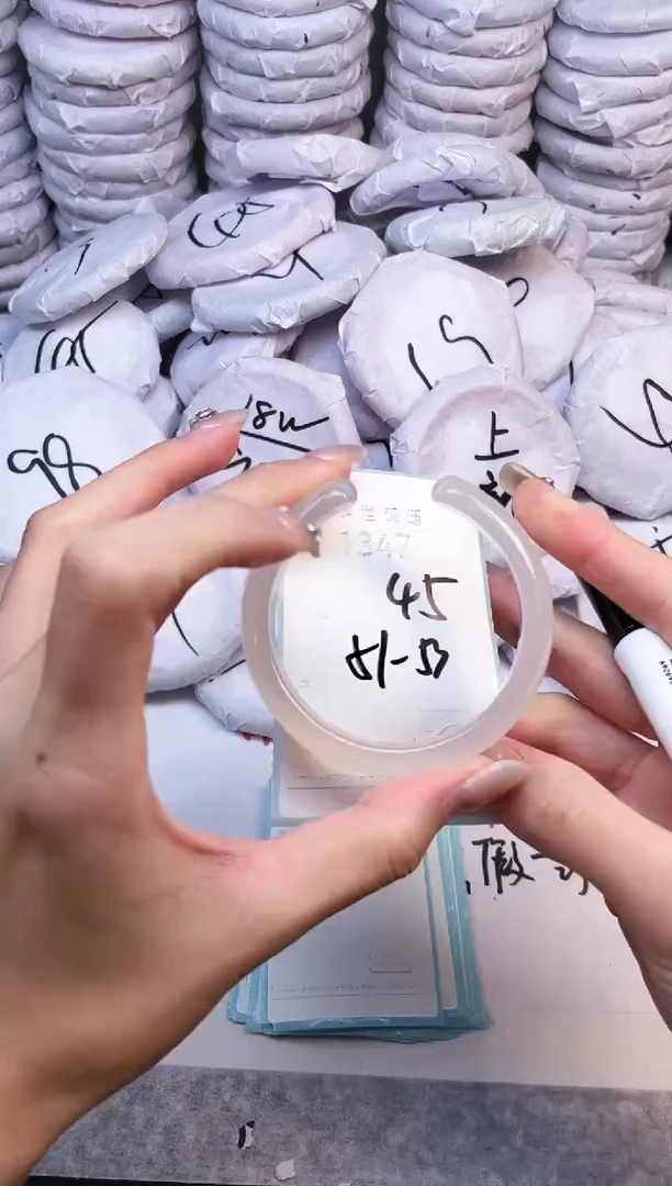 手镯玛瑙/玉髓未镶嵌1347