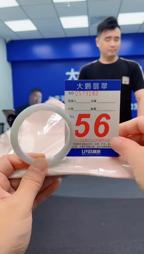 翡翠手镯未镶嵌AAAAAAAAA