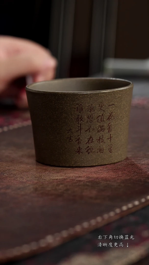 茶杯紫砂非遗茶器-一花香十里