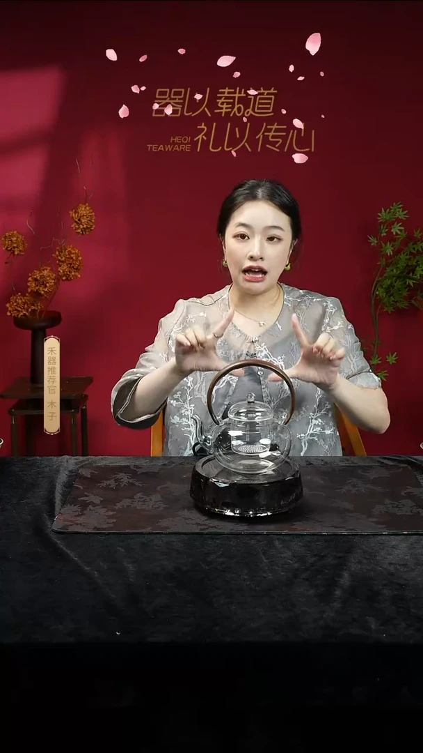 【闪购商品】水晶电陶炉+揽遇云汐壶