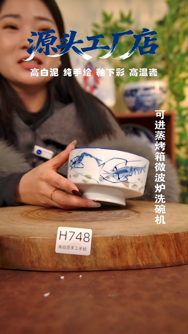 其他白泥景德镇手工手绘陶瓷【食品级】748