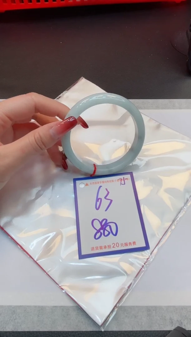 【闪购商品】翡翠手镯未镶嵌1111111111