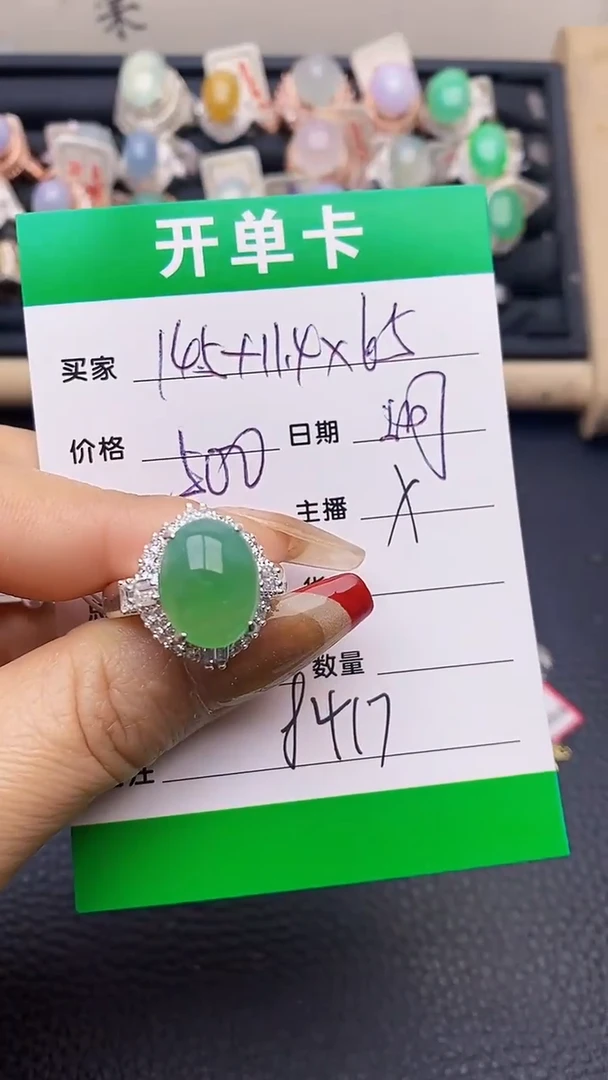 【闪购商品】翡翠戒指未镶嵌铜拖8417