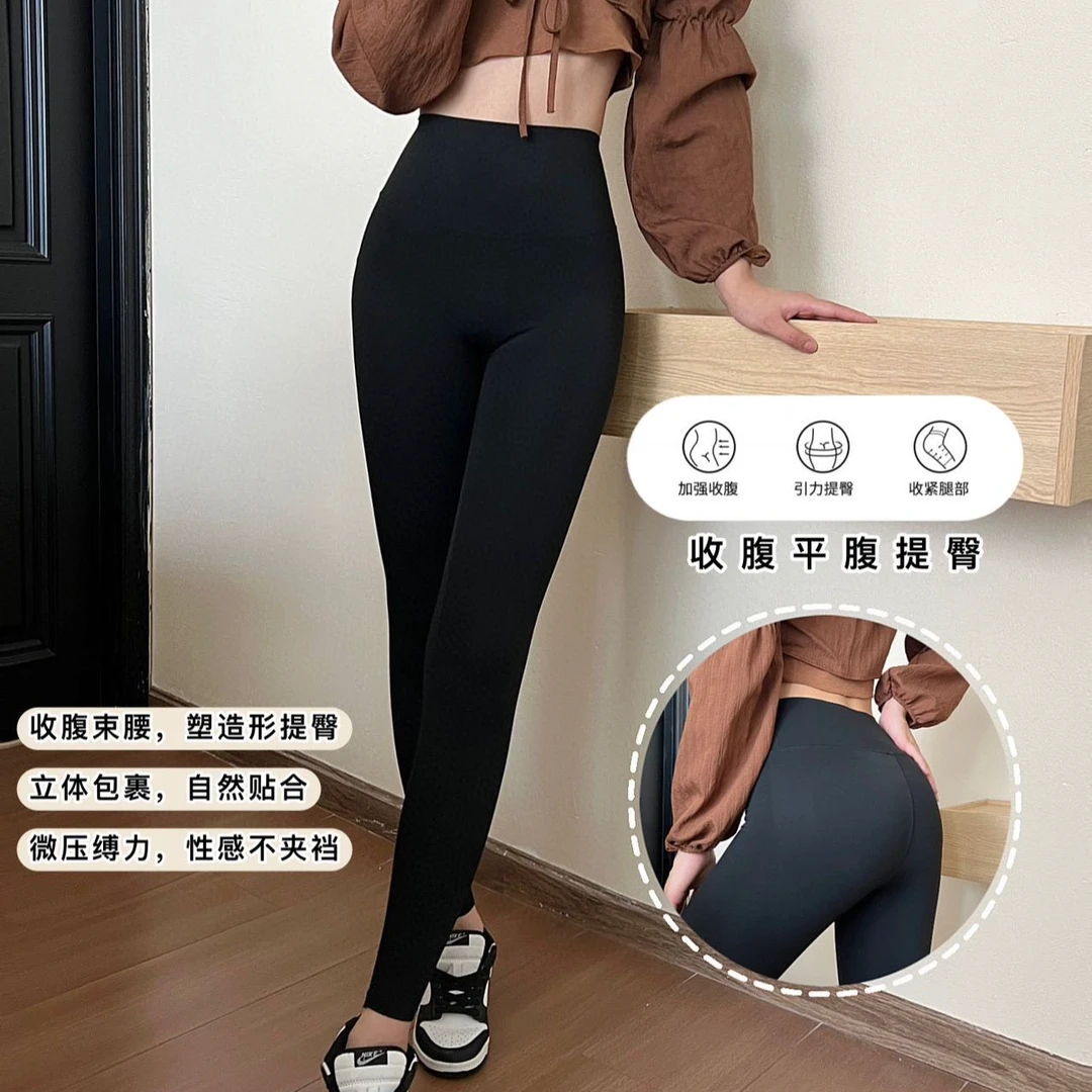 【新疆包邮】透气加厚保暖磨毛春秋夏女高腰鲨鱼瑜伽芭比裤打底裤