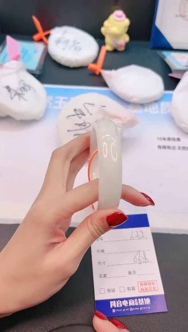 未镶嵌手镯和田玉14G32-56+