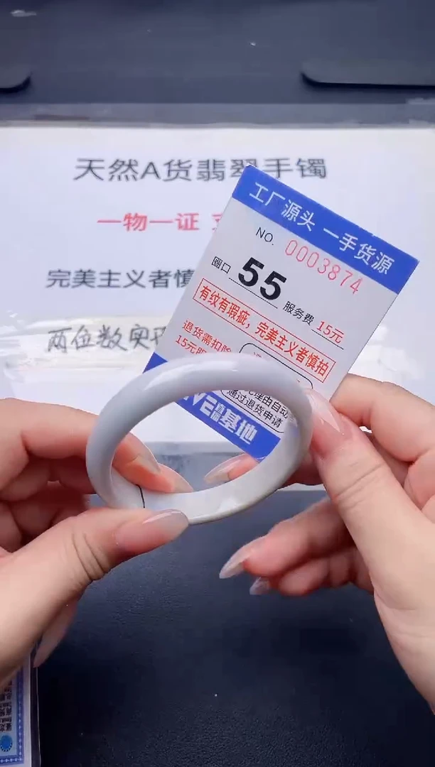 未镶嵌手镯翡翠翡翠手镯未镶嵌