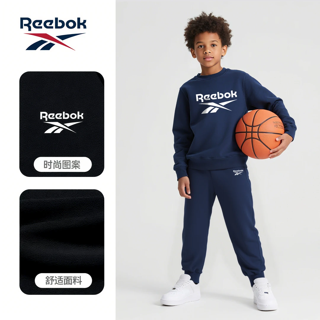 Reebok锐步童装儿童套裝2025秋季新款男大童休闲运动卫衣男童裤子